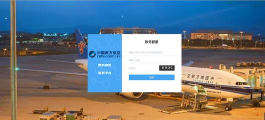 南航物流攜手京東物流 共筑“全場(chǎng)景”航空綜合物流新生態(tài)